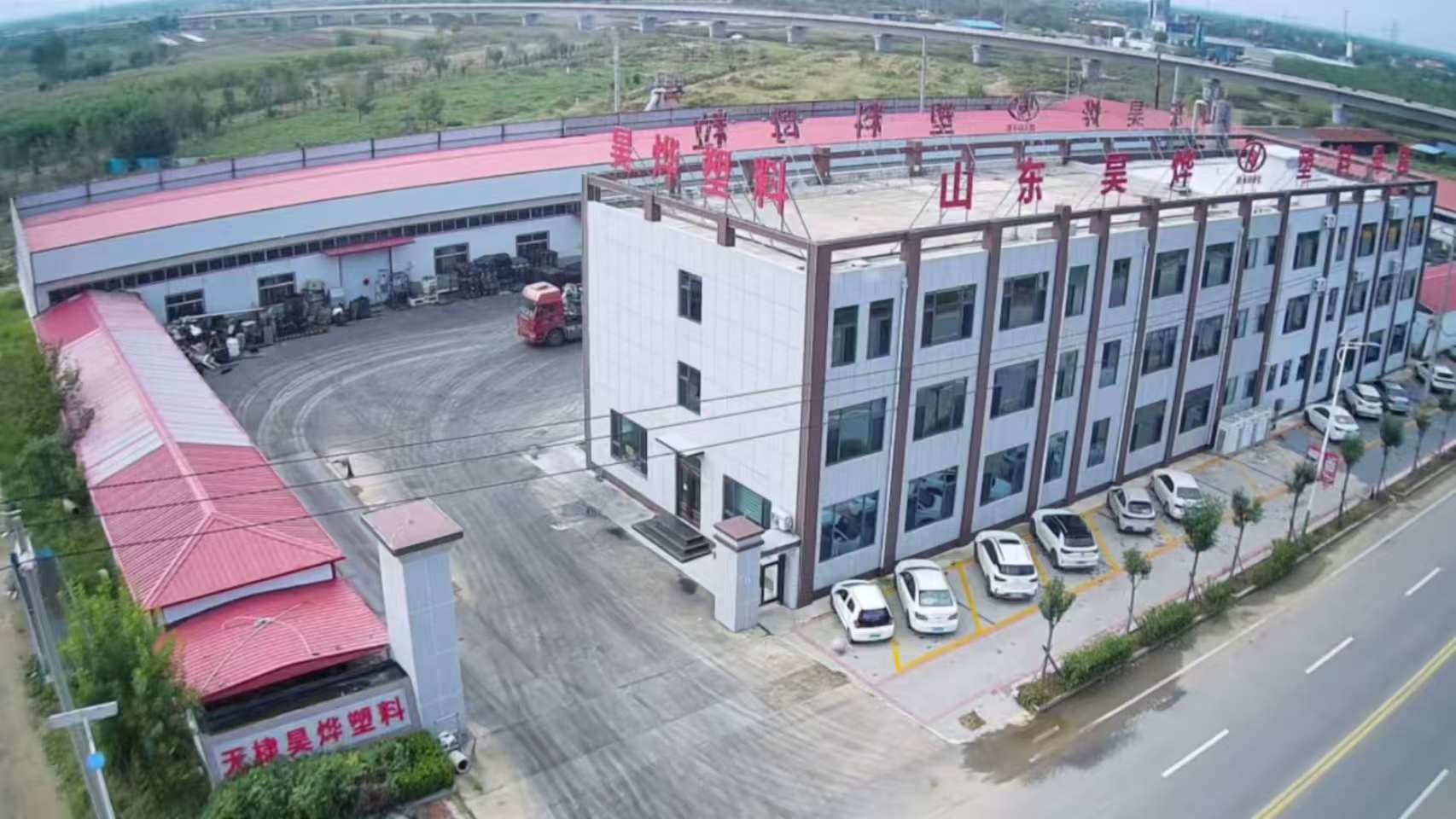Elevated overview of the GE Chemical masterbatch production site in Binzhou Shandong